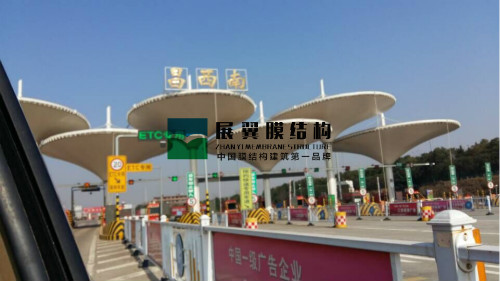 江西張拉膜結構收費站大棚工程